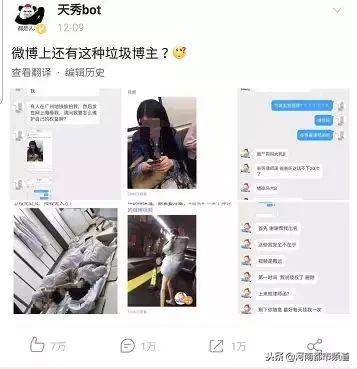 猥琐哥最新爆料视频,揭秘娱乐圈惊人内幕！